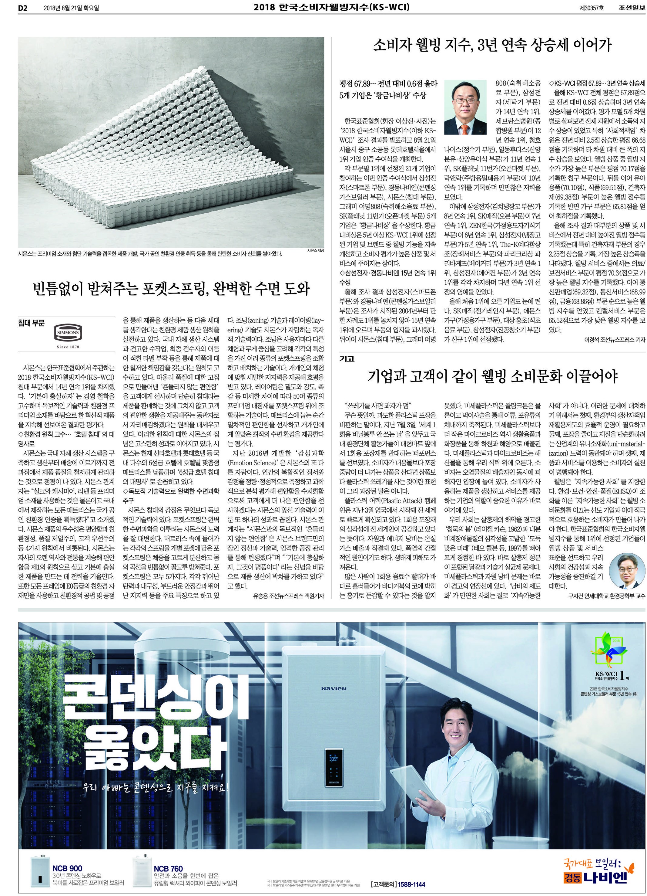 2면